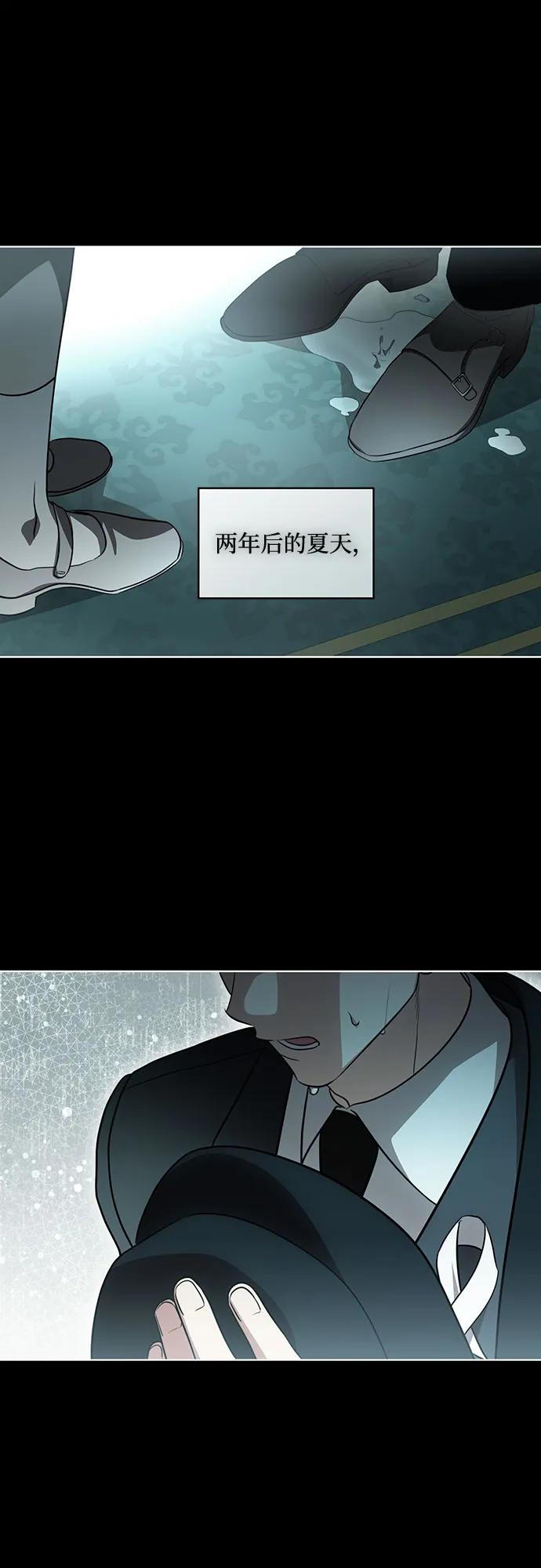 代价是你们的一切 [第55话] 为涅黎斯着想的人们 第53页