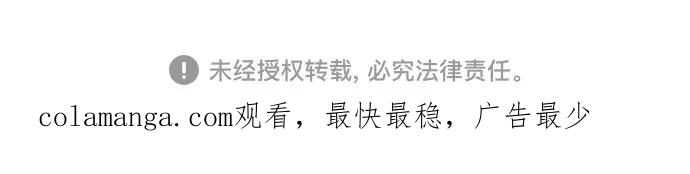 代价是你们的一切 [第55话] 为涅黎斯着想的人们 第60页