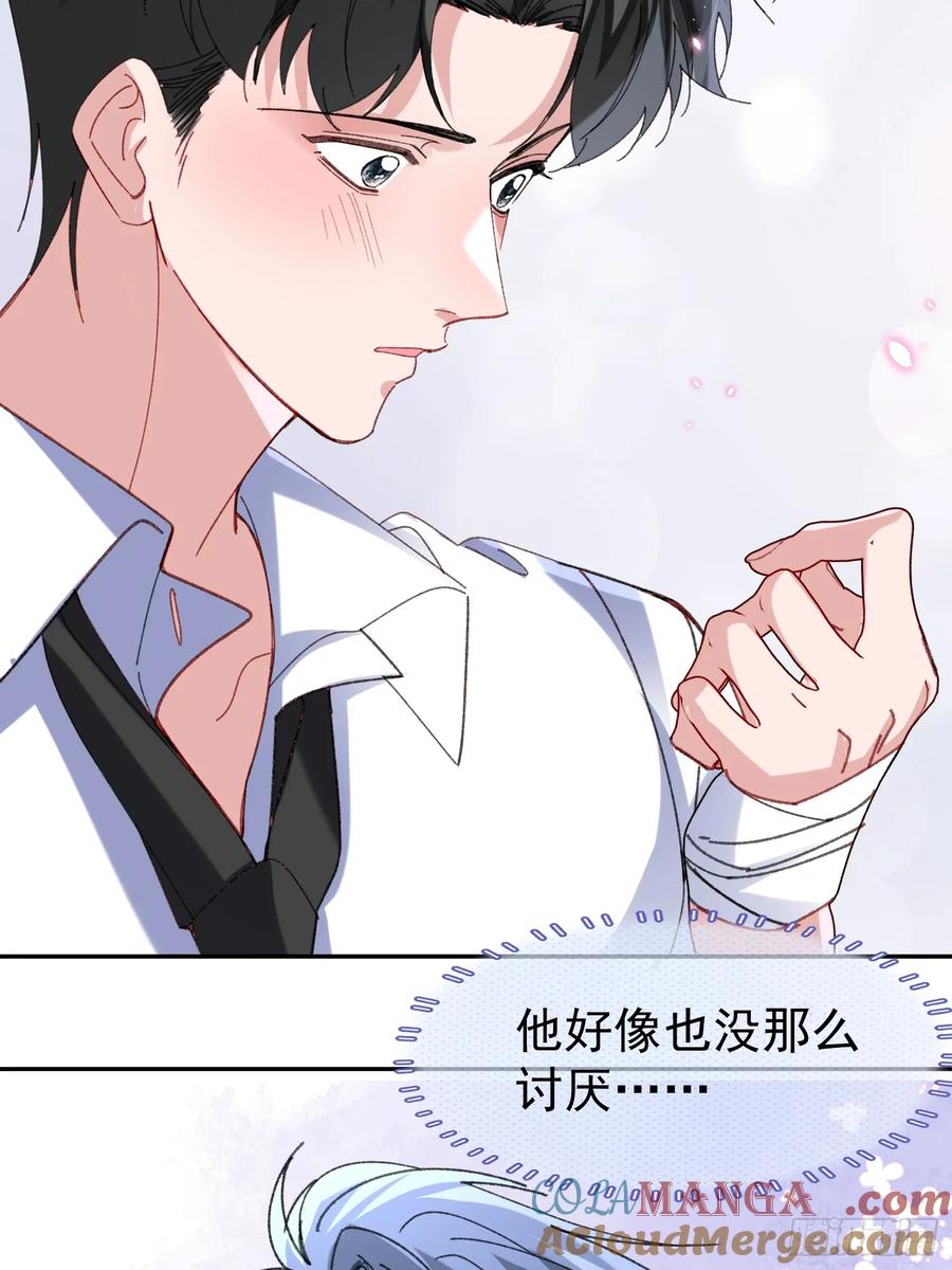 以下欺上 060-来时的我们 第43页