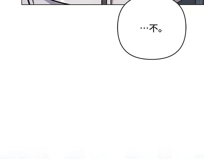 《黑暗皇女：雅什泰洛迪》第69话 第40页
