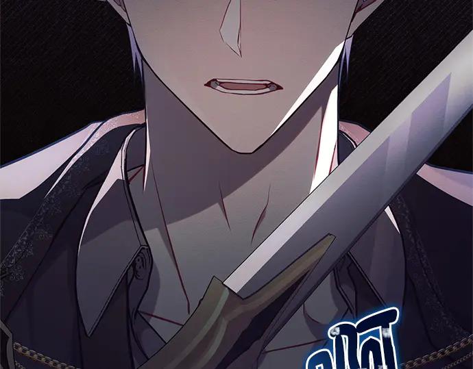 《黑暗皇女：雅什泰洛迪》第69话 第6页