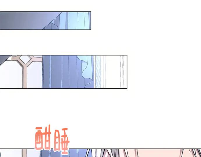 《黑暗皇女：雅什泰洛迪》第69话 第86页