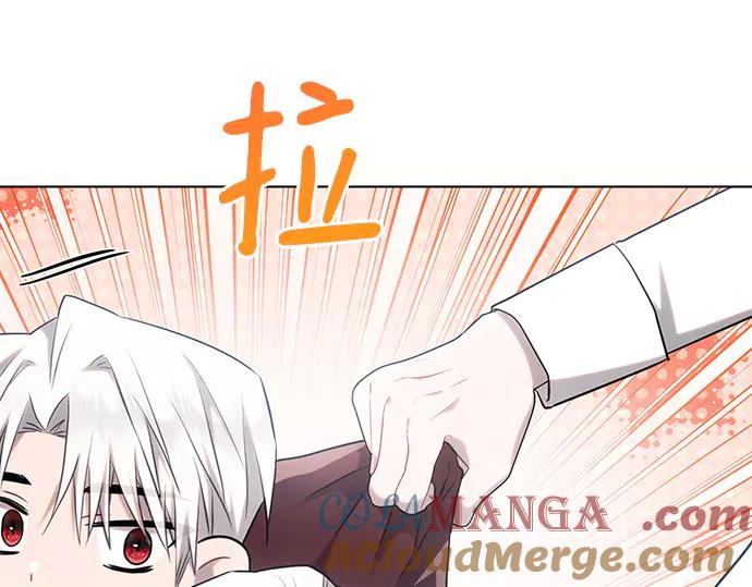 《黑暗皇女：雅什泰洛迪》第69话 第93页