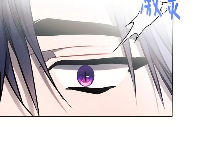 《黑暗皇女：雅什泰洛迪》第69话 第203页