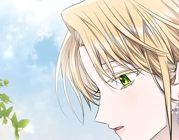 《黑暗皇女：雅什泰洛迪》第69话 第142页