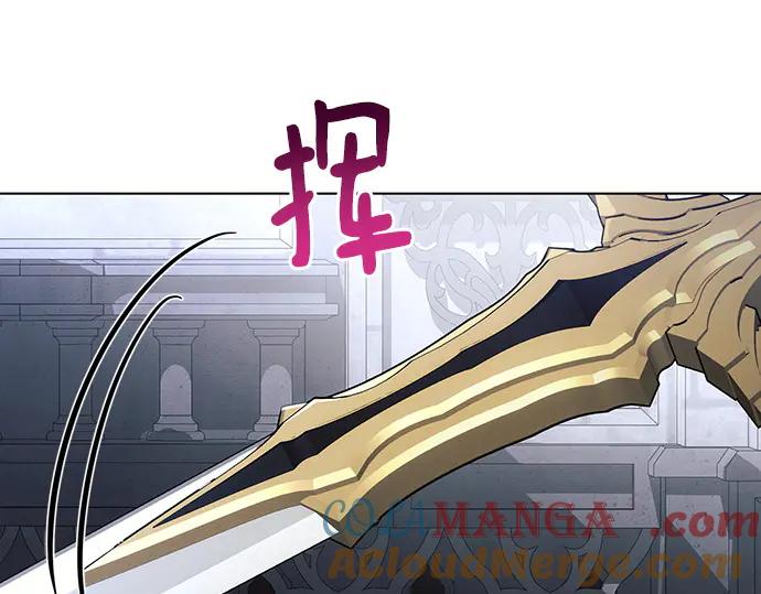 《黑暗皇女：雅什泰洛迪》第69话 第29页