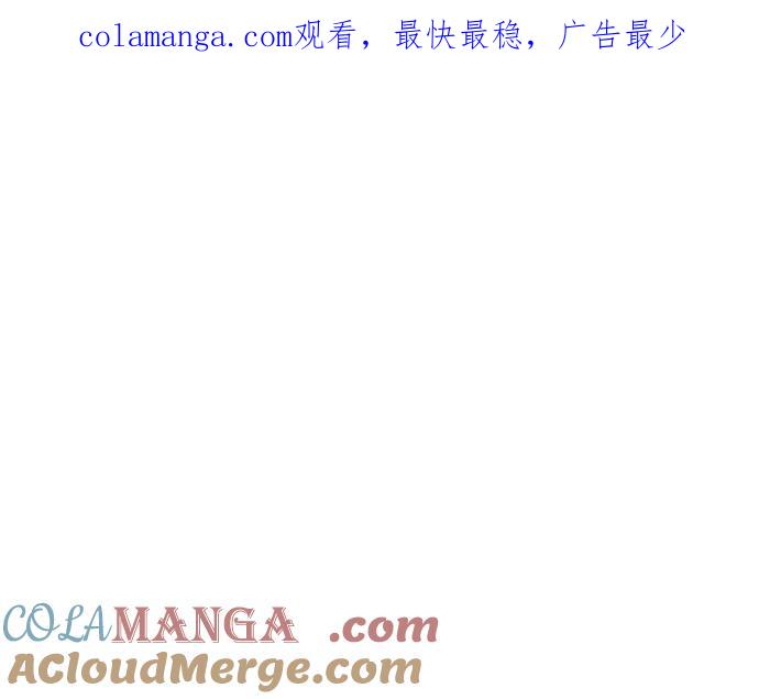 《黑暗皇女：雅什泰洛迪》第69话 第1页