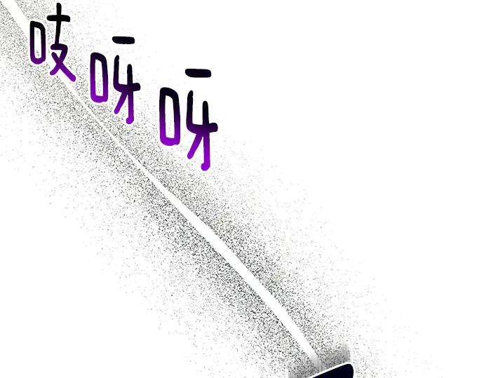 《黑暗皇女：雅什泰洛迪》第69话 第62页