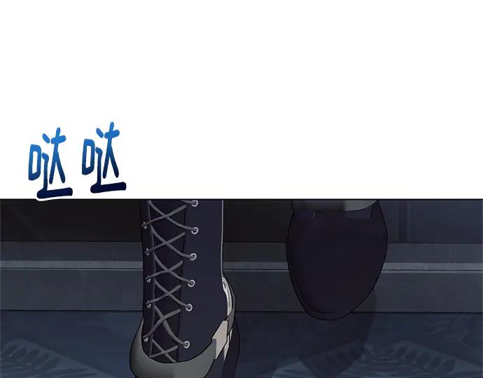 《黑暗皇女：雅什泰洛迪》第69话 第2页