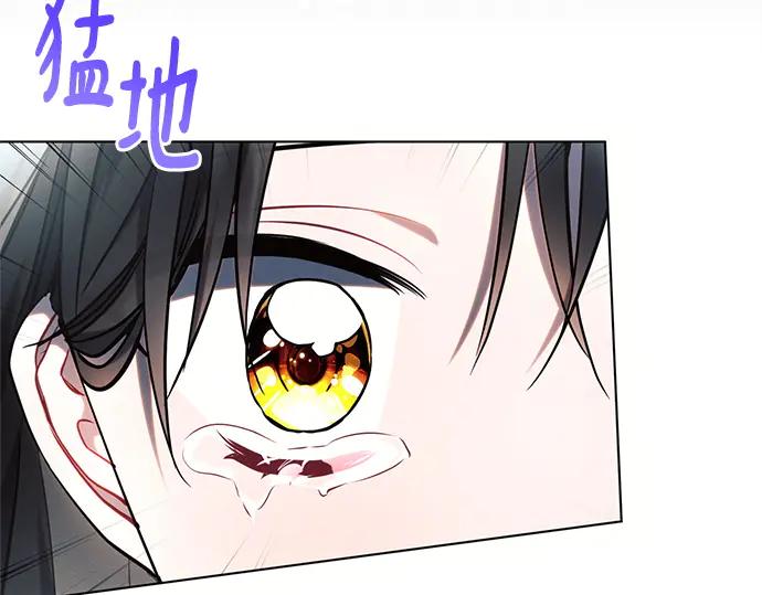 《黑暗皇女：雅什泰洛迪》第69话 第176页
