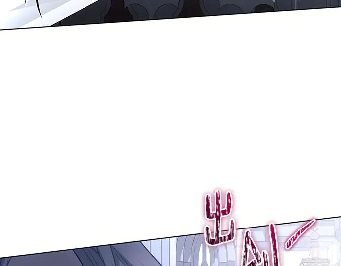 《黑暗皇女：雅什泰洛迪》第69话 第30页