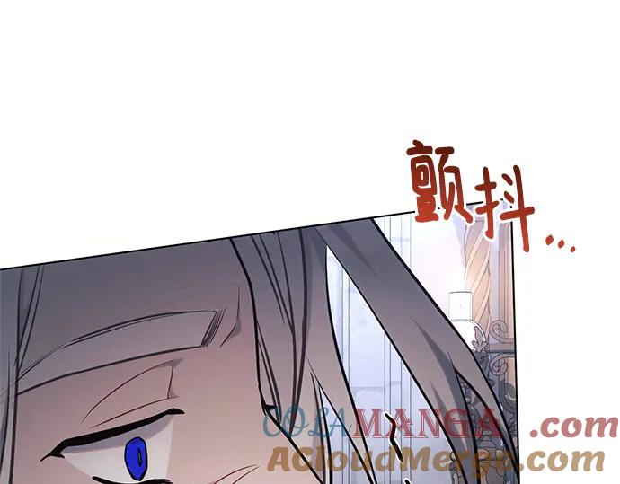 《黑暗皇女：雅什泰洛迪》第69话 第37页