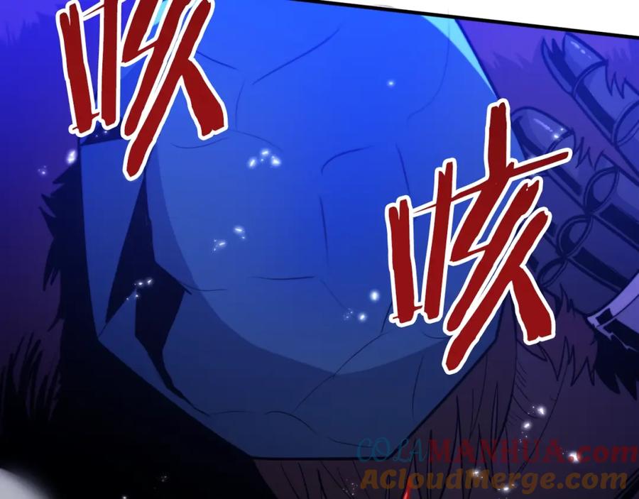 ARK：游戏新世界 第76话 护卫队 第185页