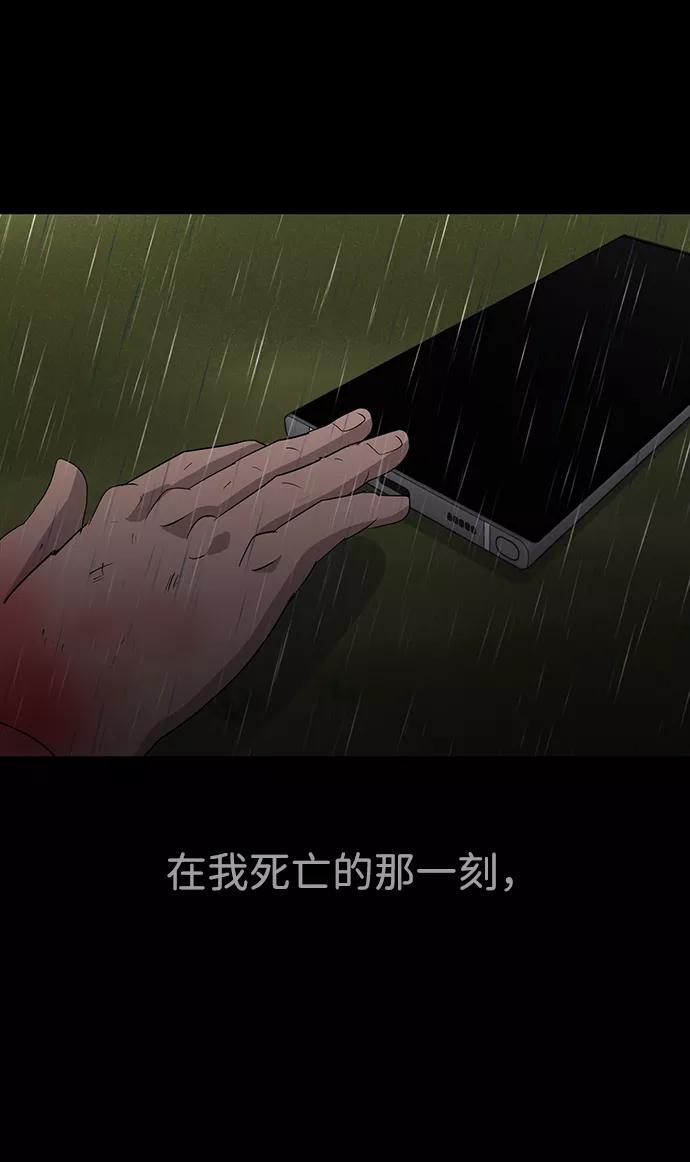 《我把社长解锁了》第1话 第11页
