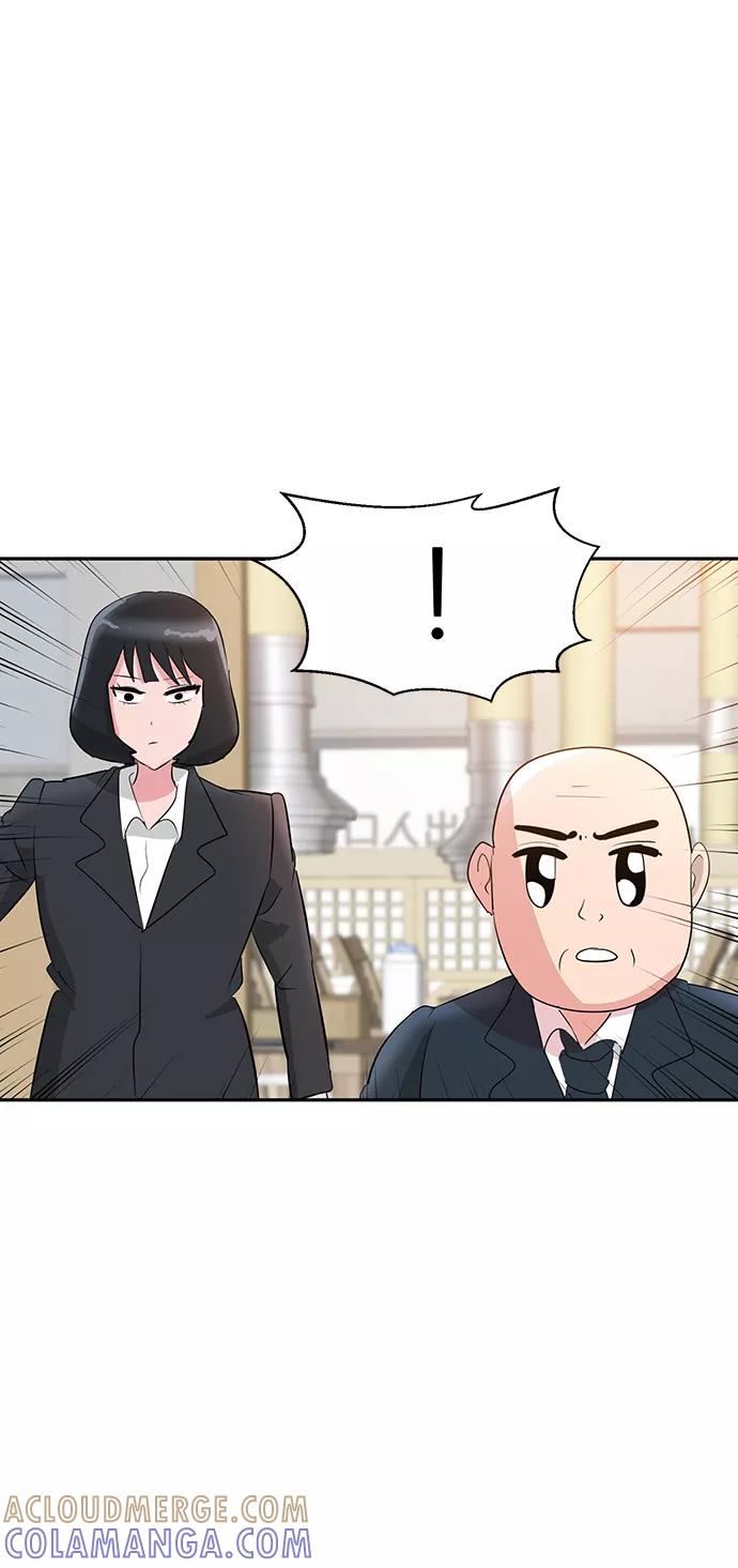 《我把社长解锁了》第10话 第81页