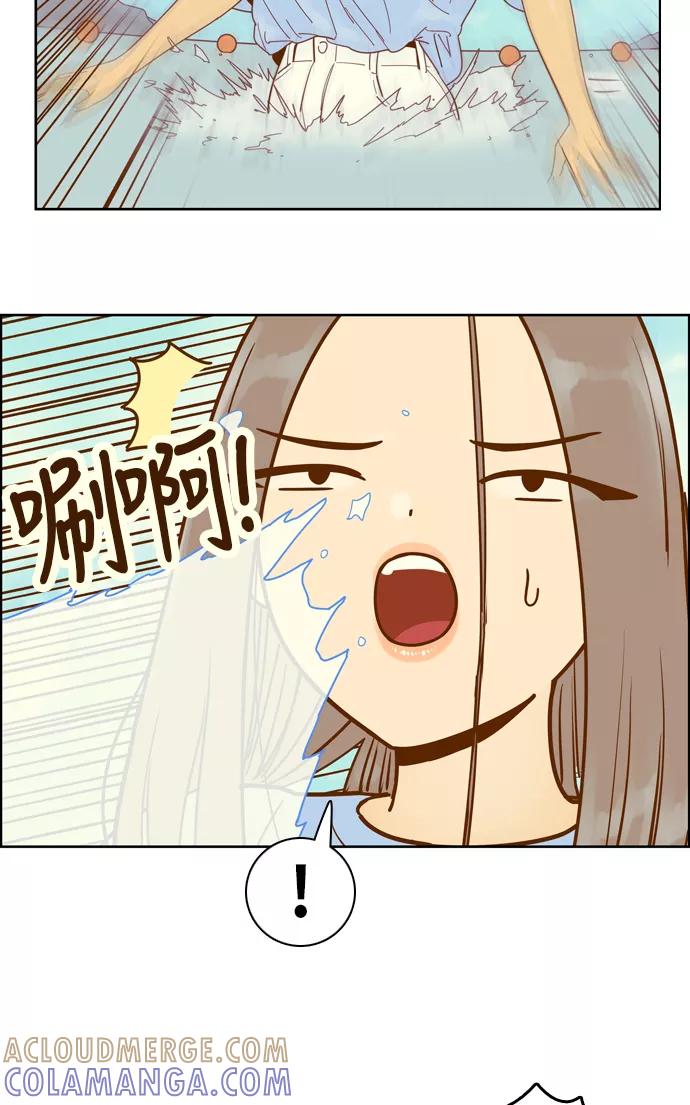《我的结界女友》[第118话] “夏日海边的故事-3” 第37页