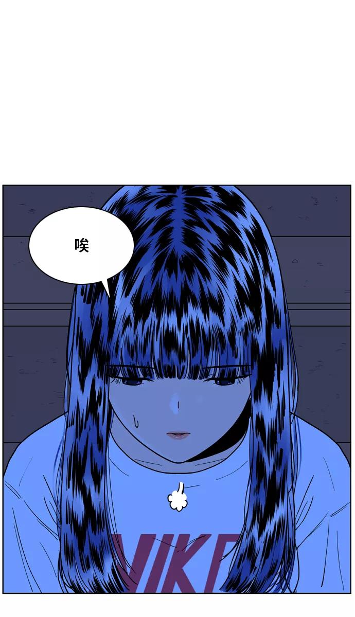 《我的结界女友》[第120话] “夏日海边的故事-5” 第41页