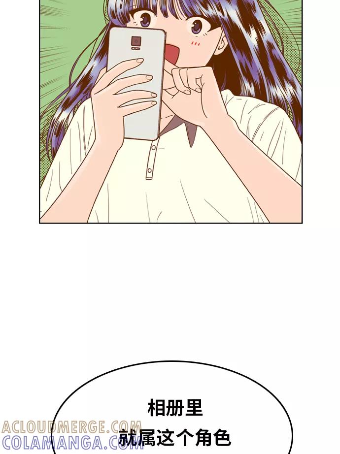 《我的结界女友》[第126话] “生日-1” 第37页
