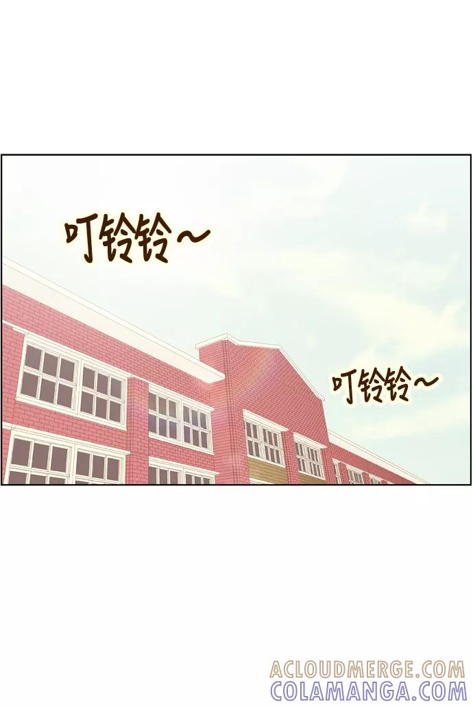 《我的结界女友》[第127话] “生日-2” 第37页