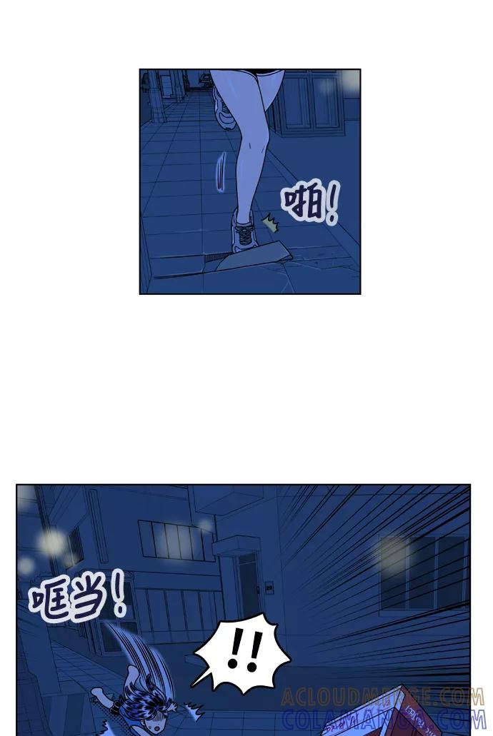 《我的结界女友》[第127话] “生日-2” 第31页