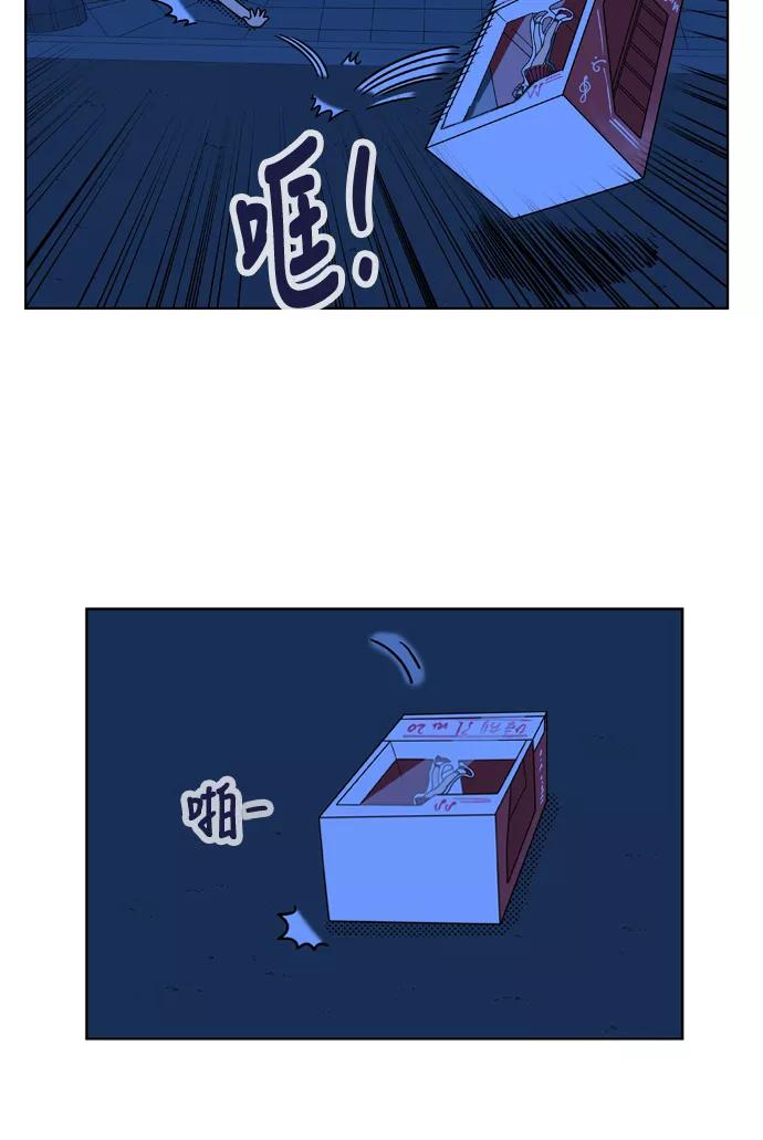 《我的结界女友》[第127话] “生日-2” 第32页