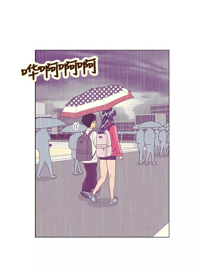 《我的结界女友》[第130话] “袭击-1” 第22页