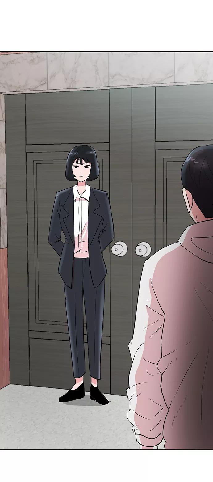 《我把社长解锁了》第2话 第76页