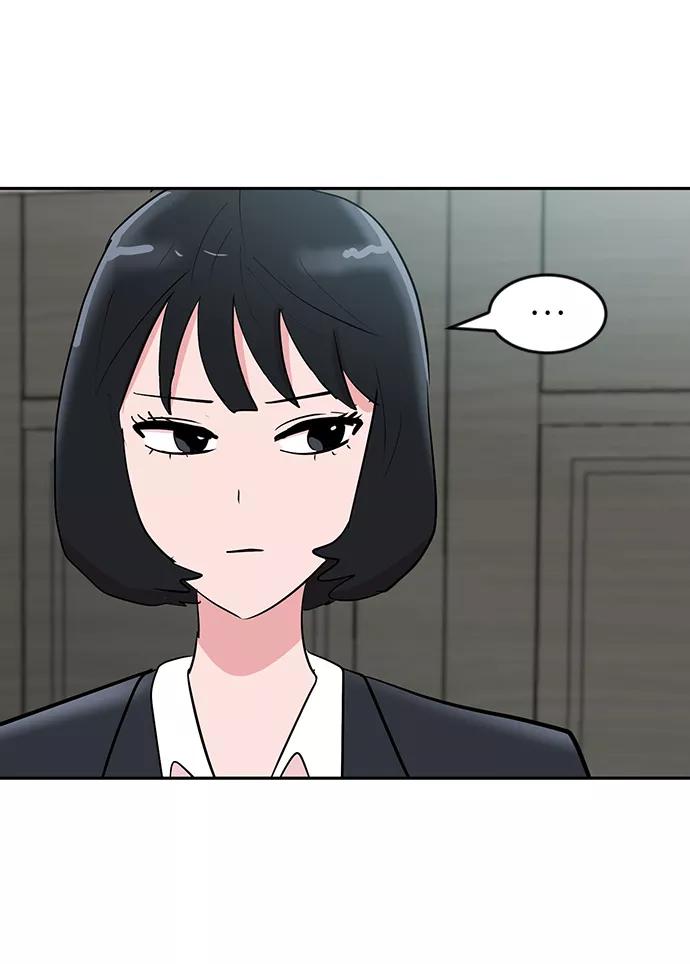 《我把社长解锁了》第2话 第78页