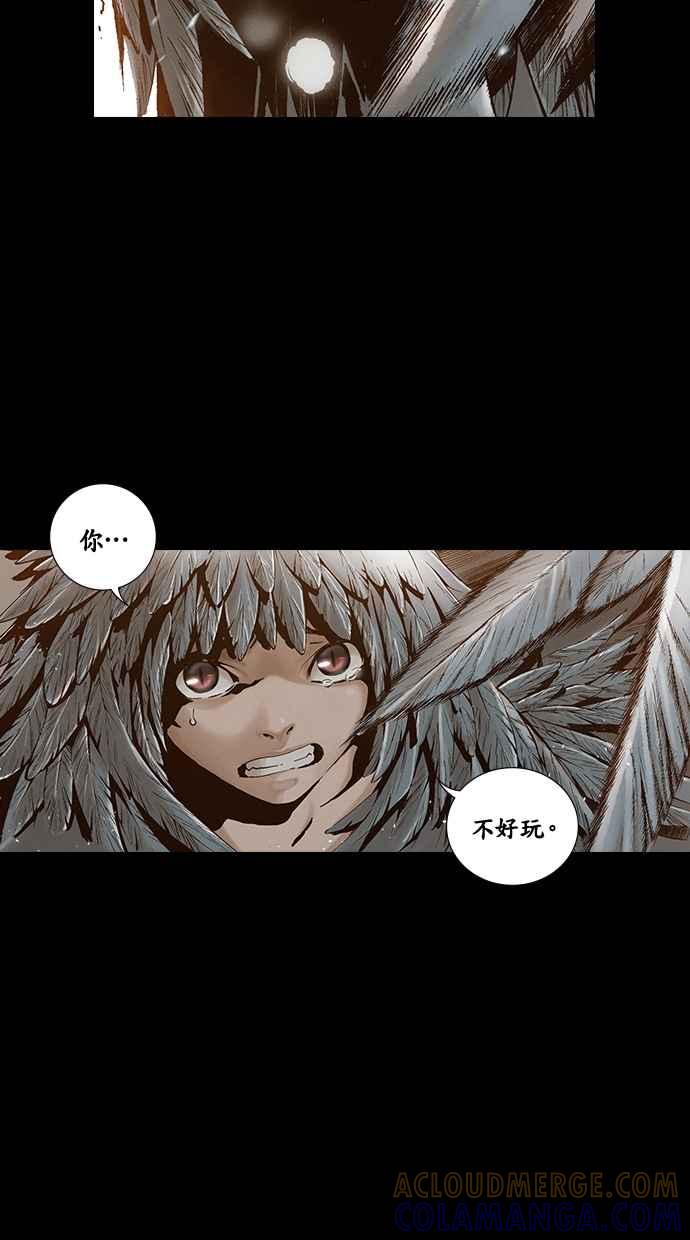 《新暗行御史》第258话 第55页