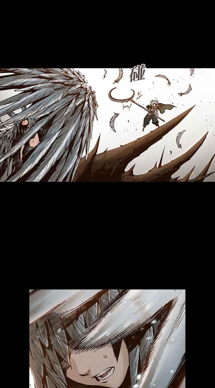 《新暗行御史》第258话 第54页
