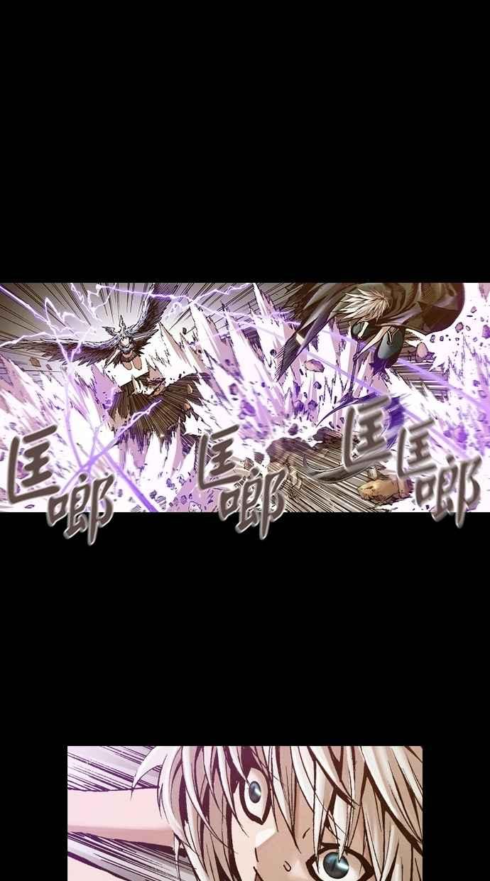 《新暗行御史》第258话 第50页