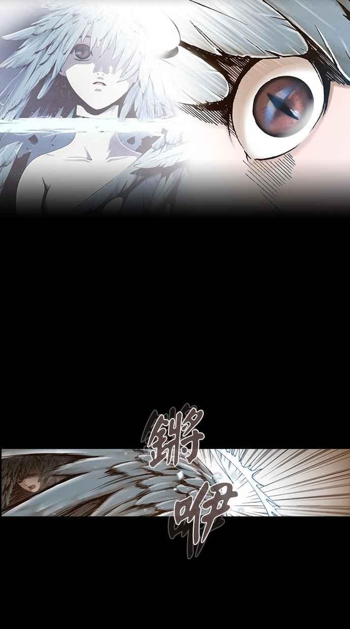 《新暗行御史》第258话 第53页
