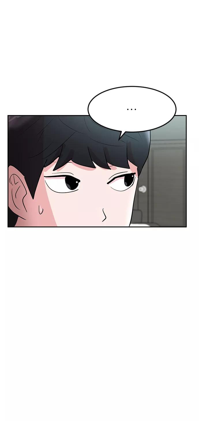 《我把社长解锁了》第3话 第5页