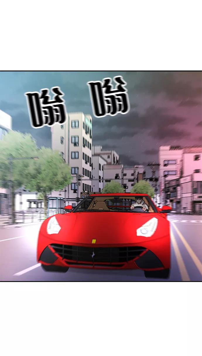 《我把社长解锁了》第3话 第21页