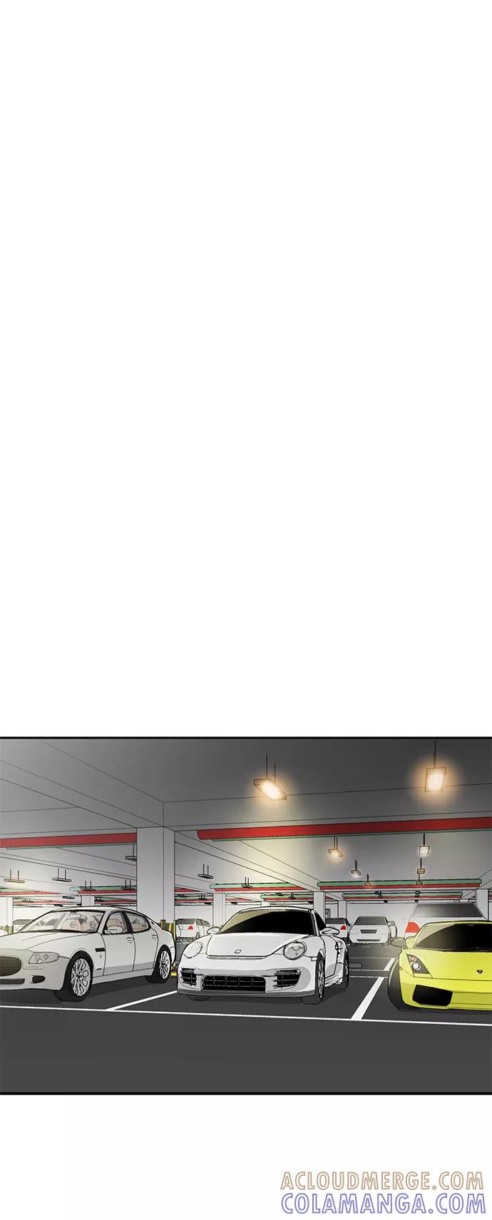 《我把社长解锁了》第3话 第16页