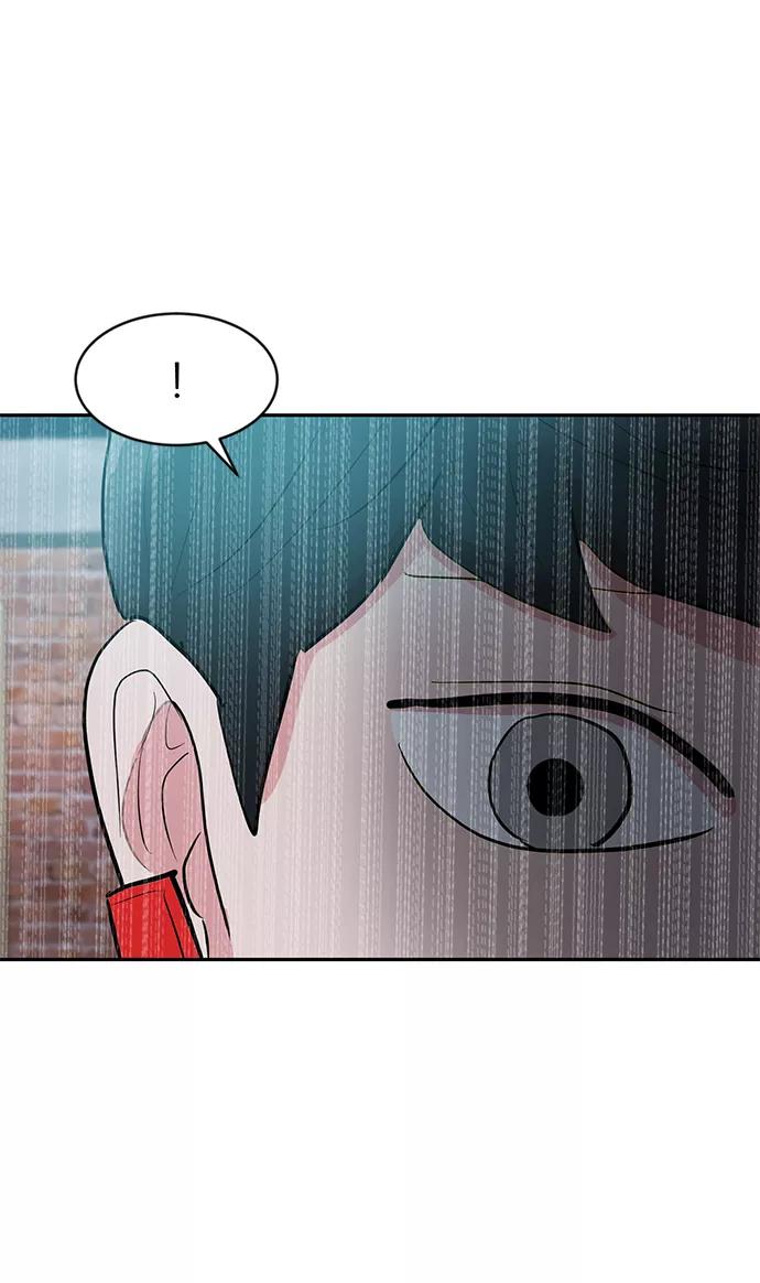 《我把社长解锁了》第3话 第87页