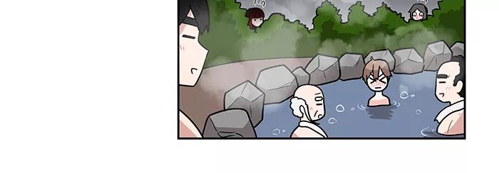 《我的美味男友》第31话 第42页