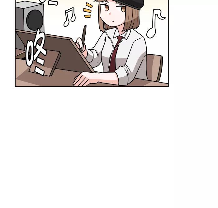 《我的美味男友》第32话 第9页