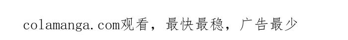 《我的美味男友》第32话 第51页