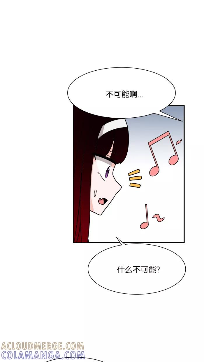 《我的美味男友》第32话 第13页