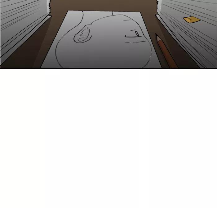 《我的美味男友》第33话 第27页