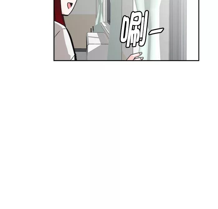 《我的美味男友》第34话 第3页