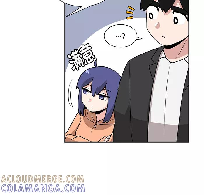 《我的美味男友》第35话 第21页