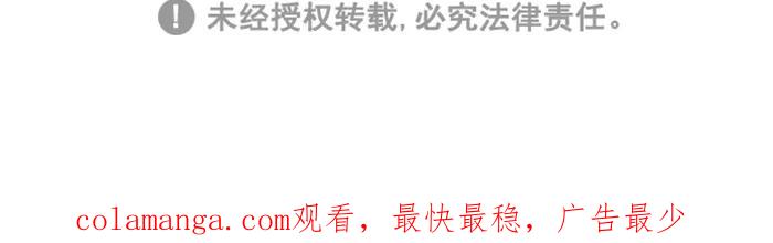 《我的美味男友》第35话 第42页