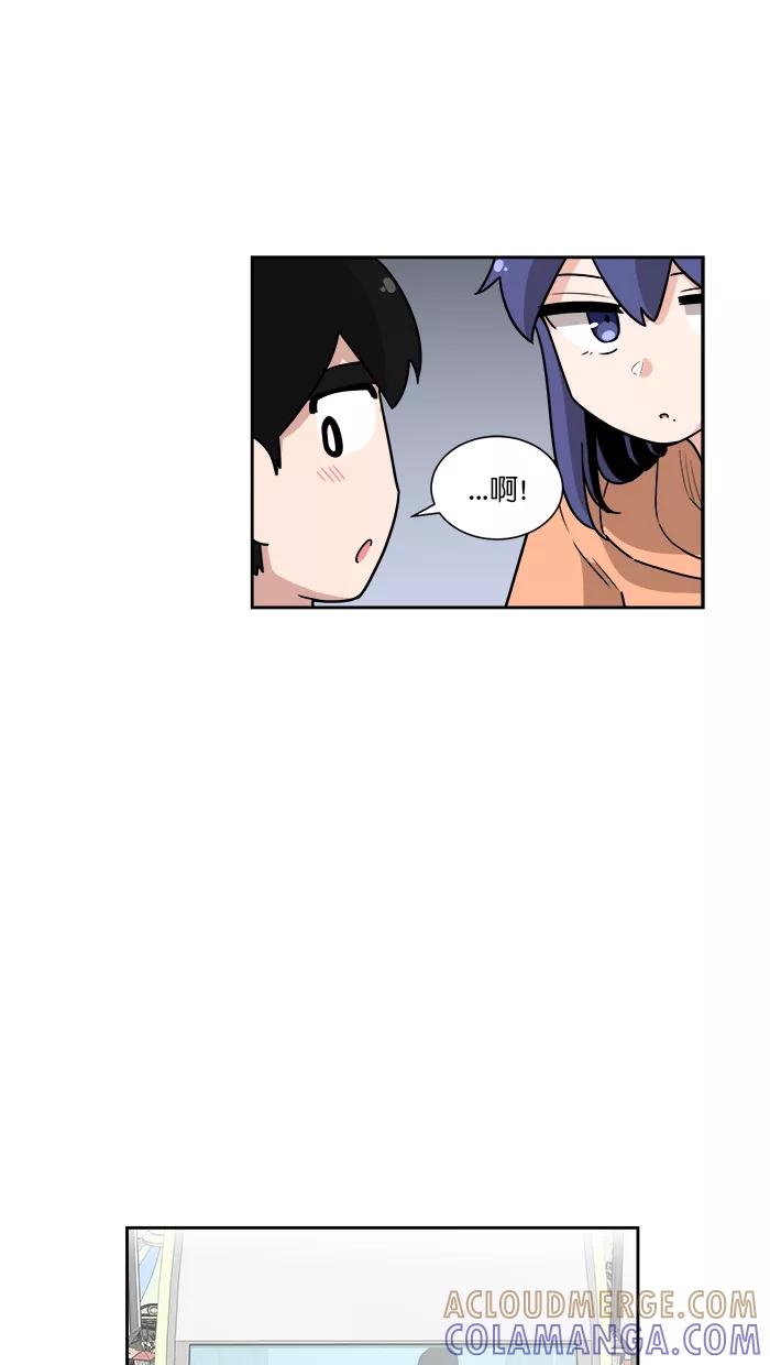 《我的美味男友》第36话 第4页