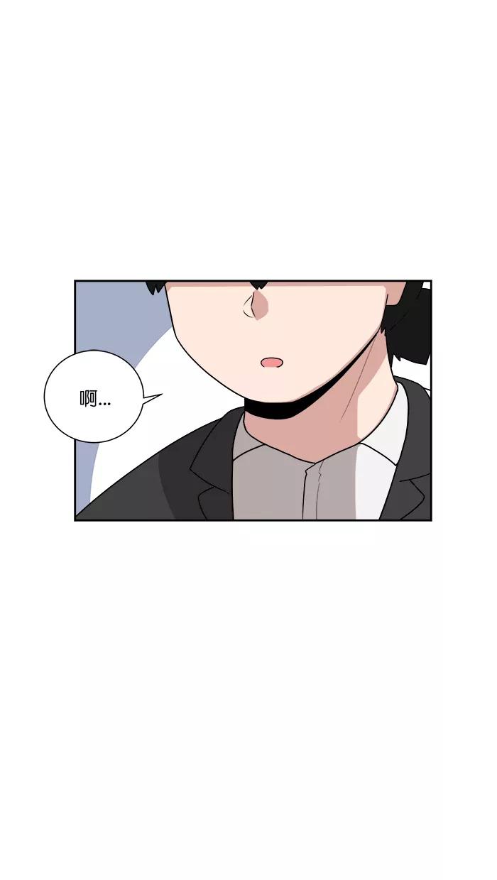 《我的美味男友》第36话 第27页