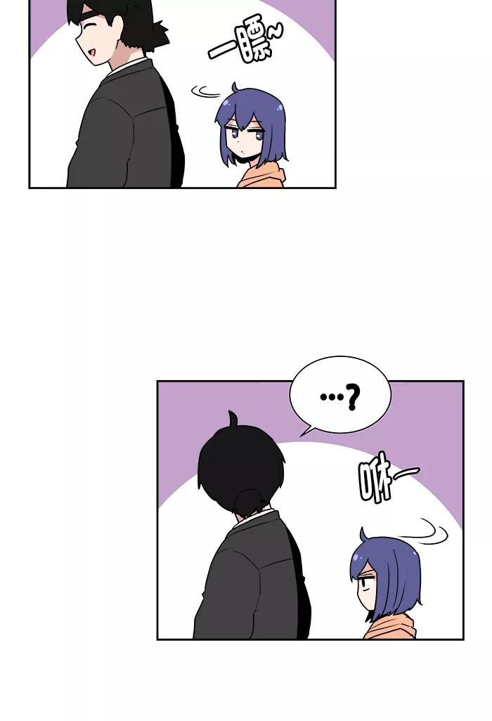 《我的美味男友》第36话 第26页