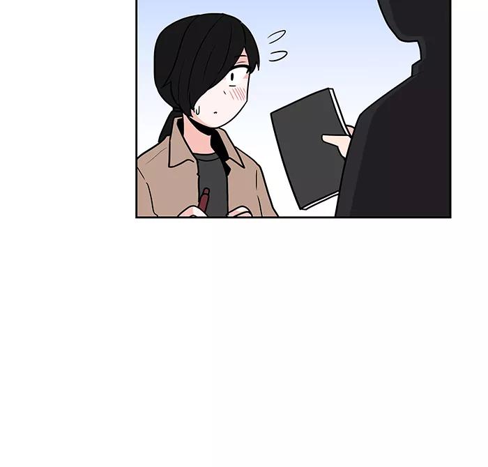 《我的美味男友》第37话 第27页
