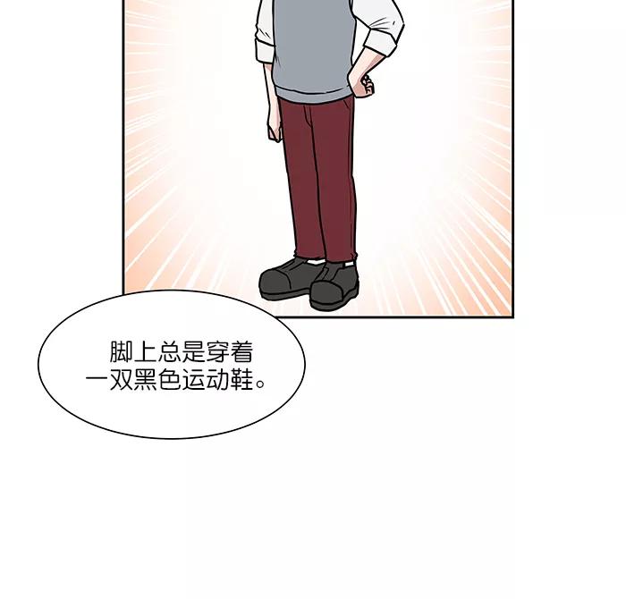 《我的美味男友》第38话 第24页