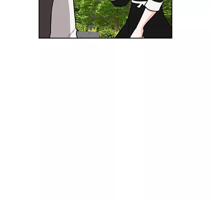 《我的美味男友》第39话 第15页